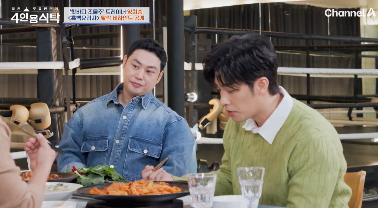 떡볶이와절친들 이미지