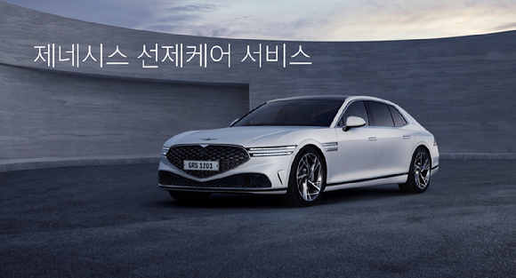 제네시스 이미지