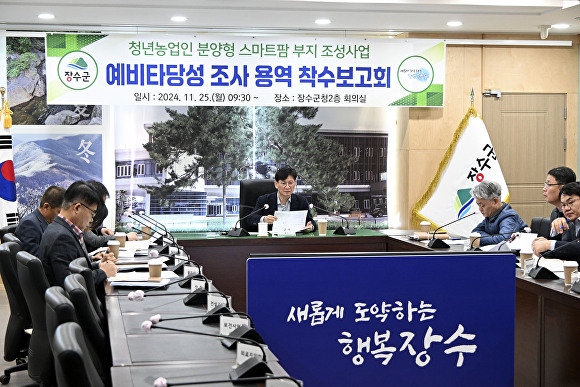 스마트용역 이미지