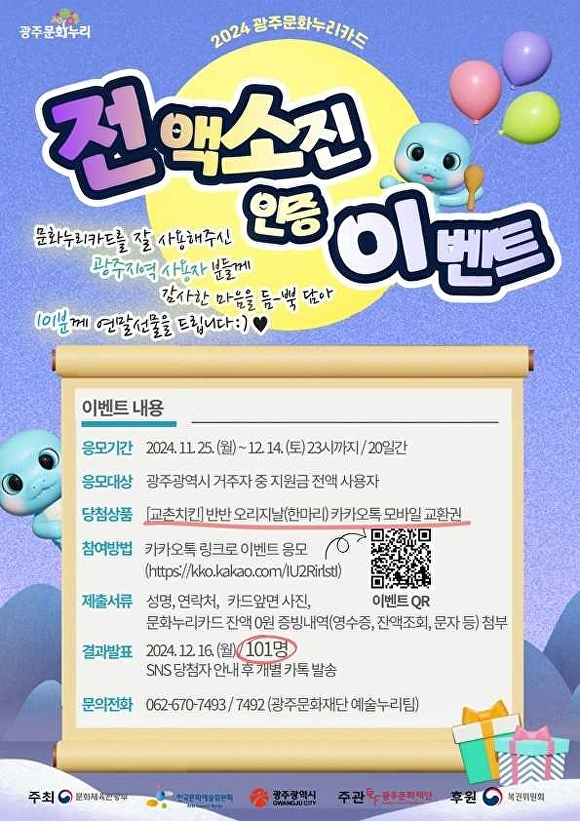 누리여행사 이미지