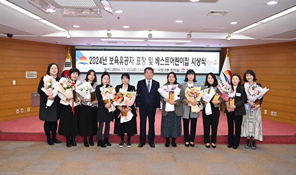 피노키오어린이집 이미지