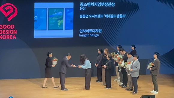 굿디자인 이미지
