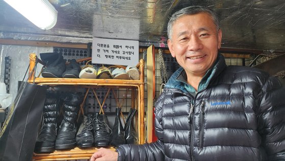 구두수선점 이미지