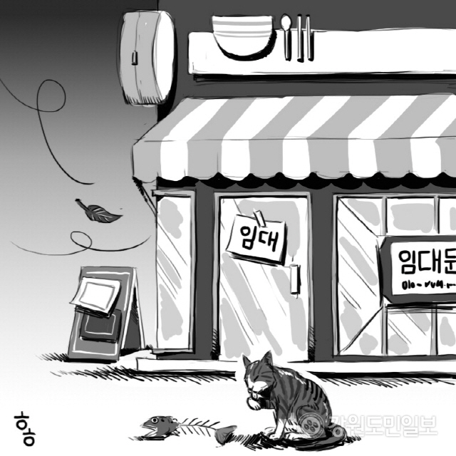 소양국수집 이미지