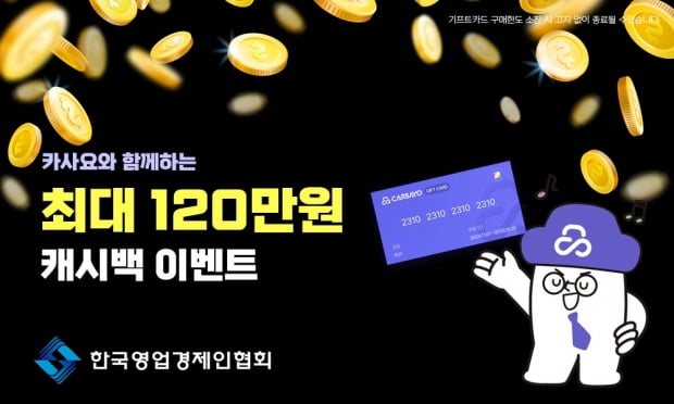 한국자동차영업협회 이미지