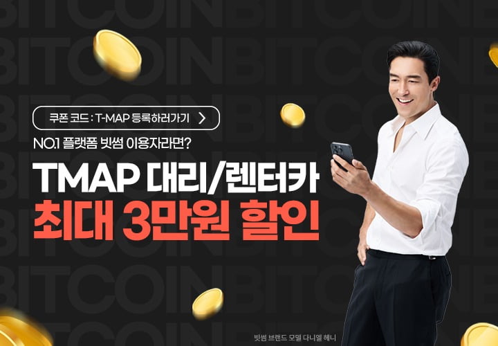 원프로모션 이미지