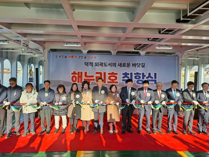 해누리 이미지