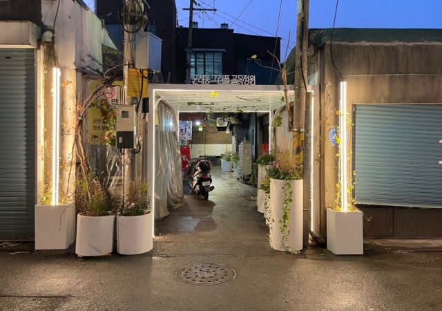 골목정원 이미지