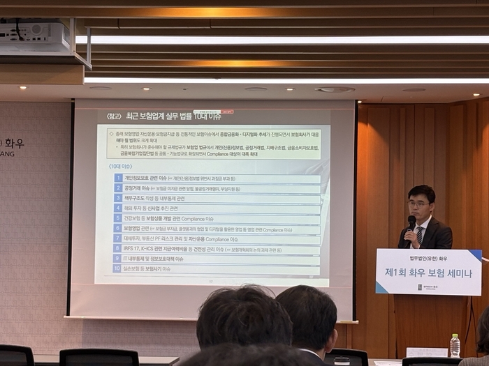보험로스쿨 이미지