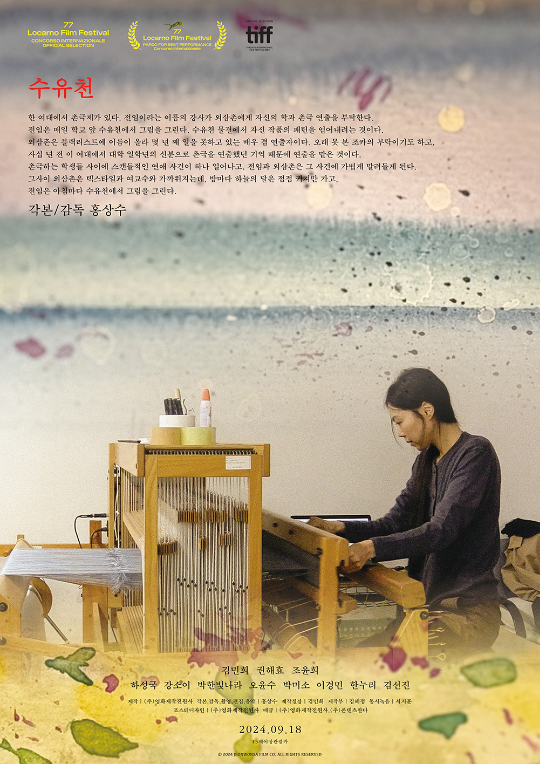 (주)콘텐츠판다 이미지