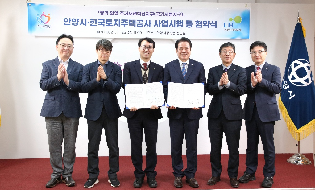 안양3동 이미지