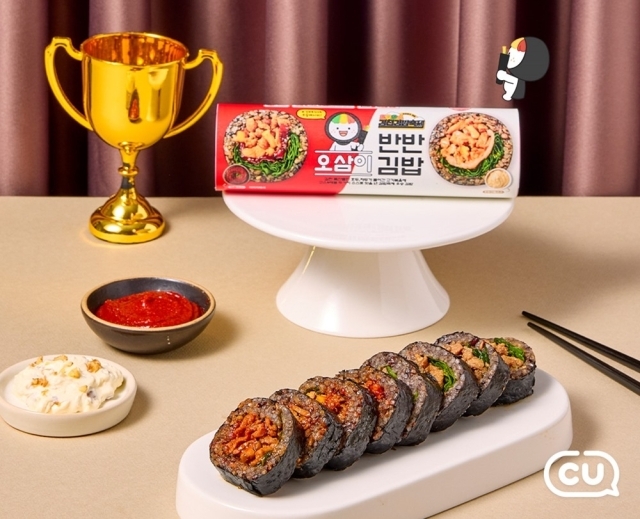 김밥 이미지