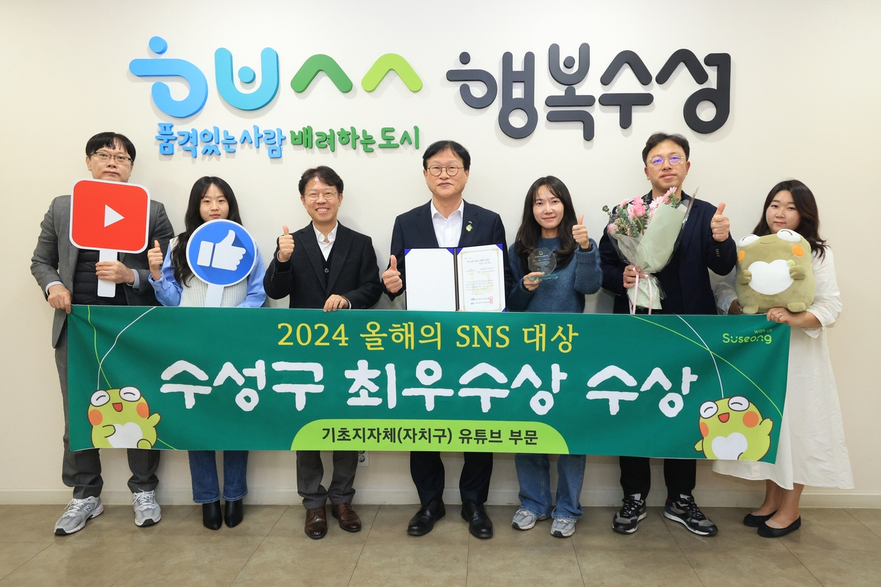 수성 이미지