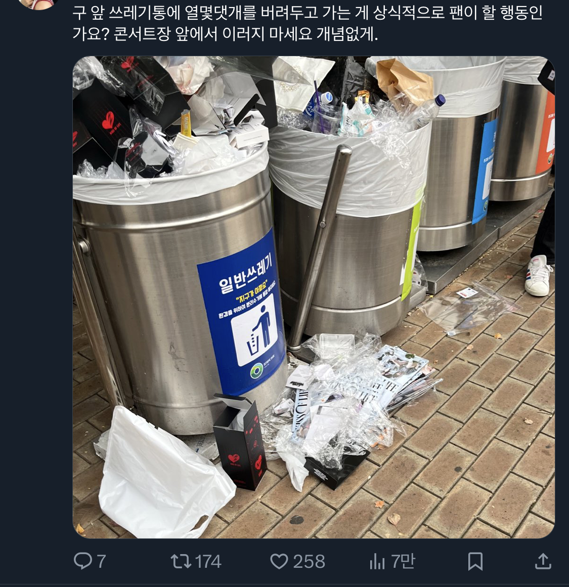 (주)플래닛케이 이미지