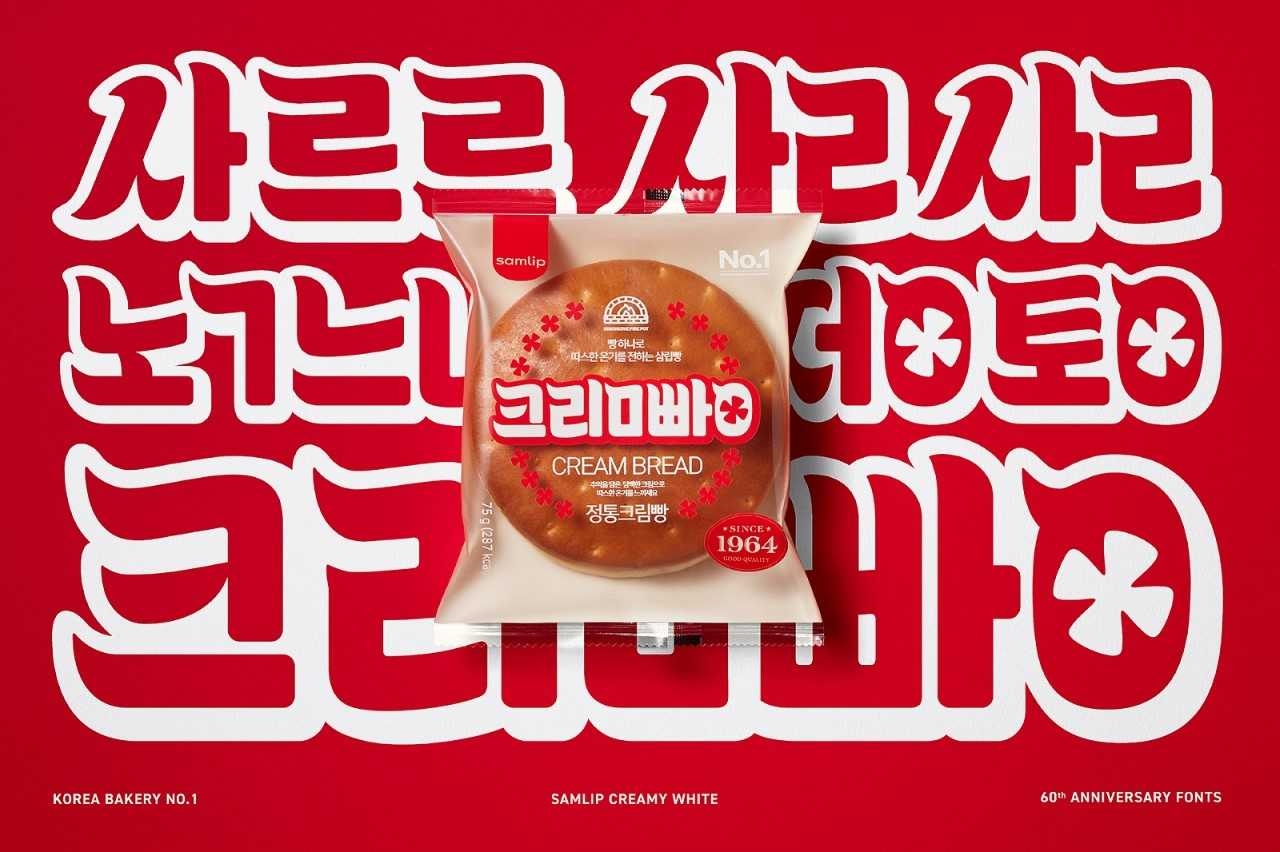 빵이야 이미지