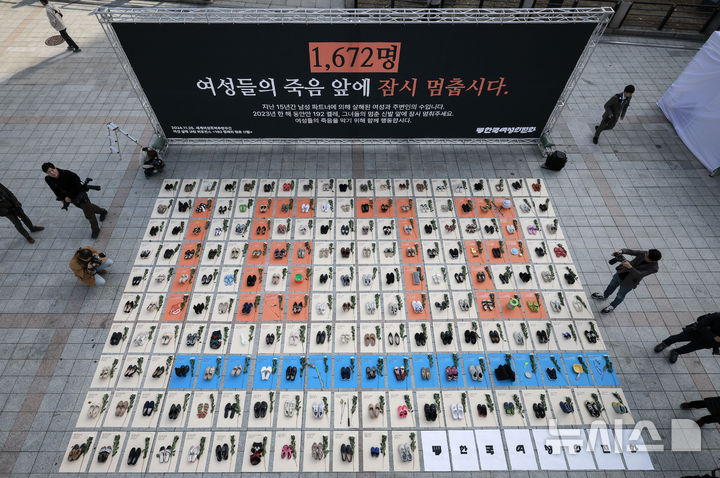 한국여성의전화 이미지