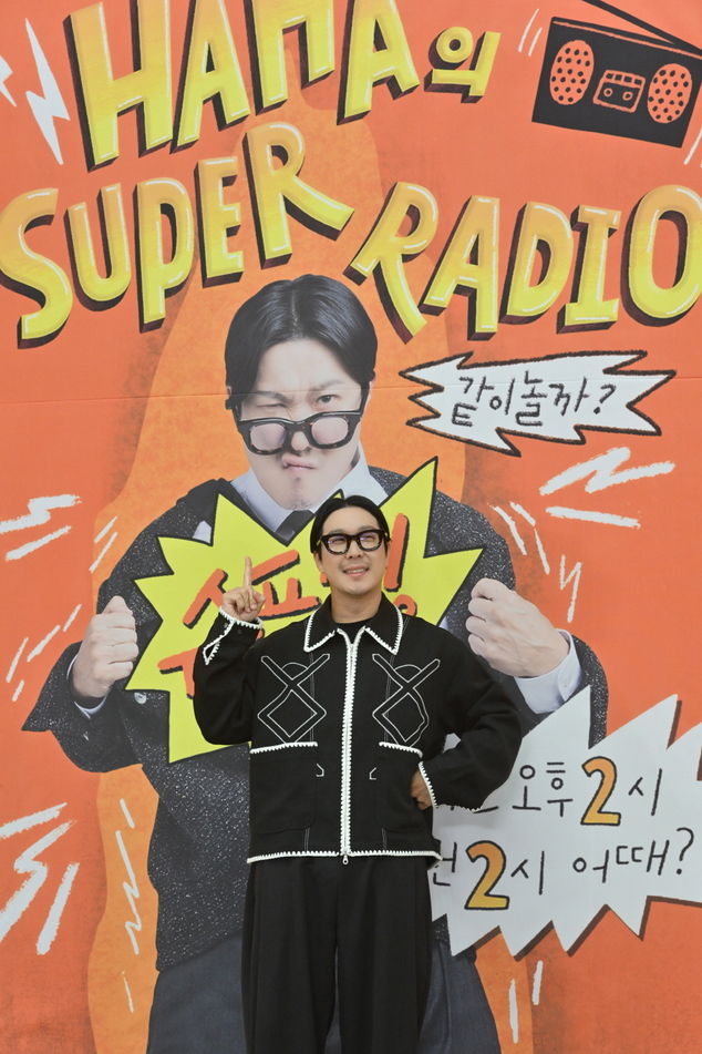하하 이미지
