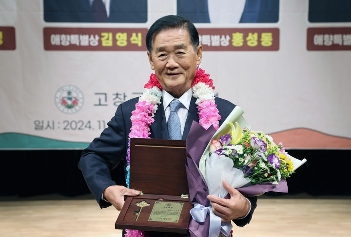 애향 이미지