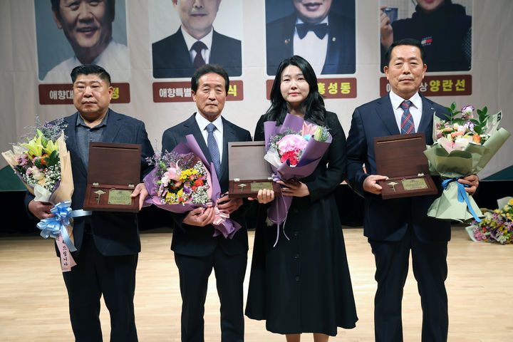 애향 이미지