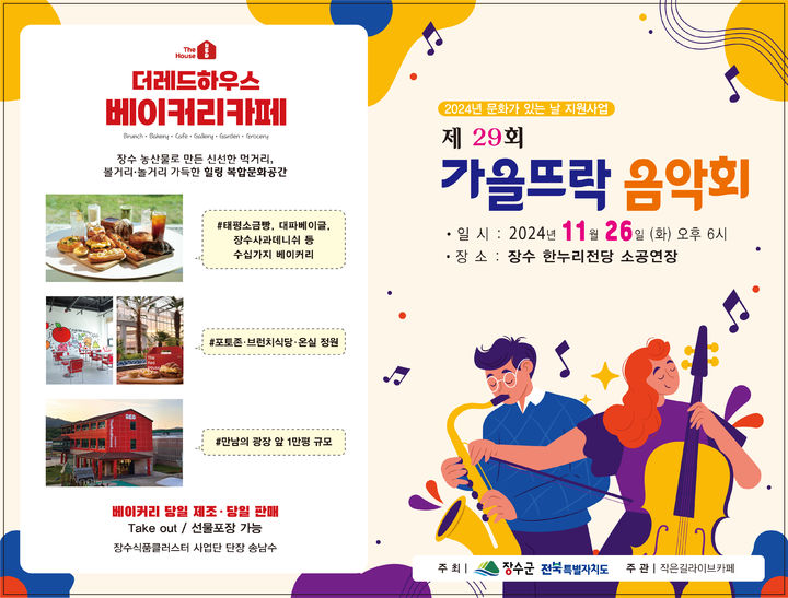 뜨락 이미지