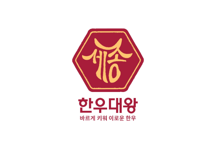 대왕종합관리 이미지