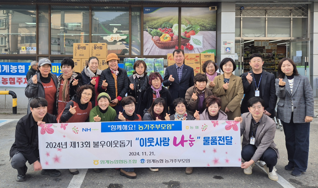 임계농업협동조합 이미지