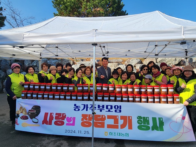 하조대농업협동조합 이미지
