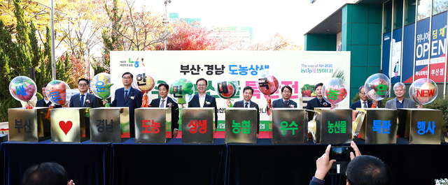 금정농협하나로마트 이미지