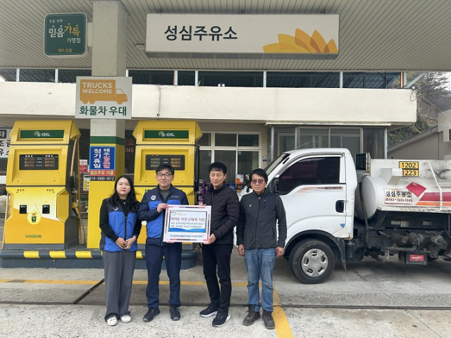 한국수력원자력 무주양수발전소 이미지