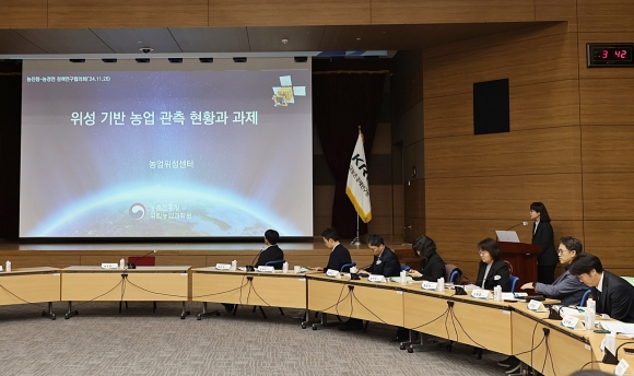 한국농식품미래연구원 이미지
