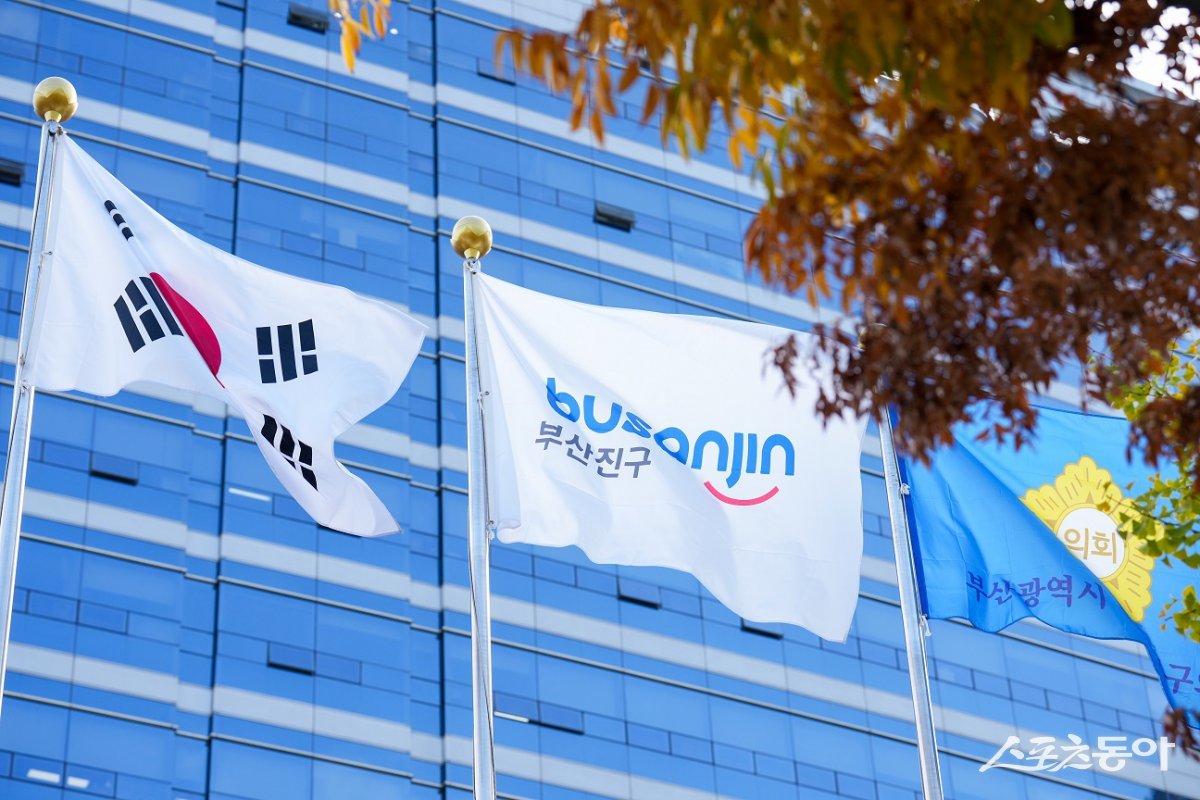 부산진 이미지