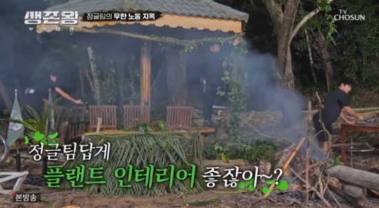 팀종합인테리어 이미지