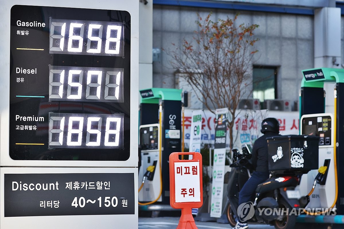 대한주유소 이미지