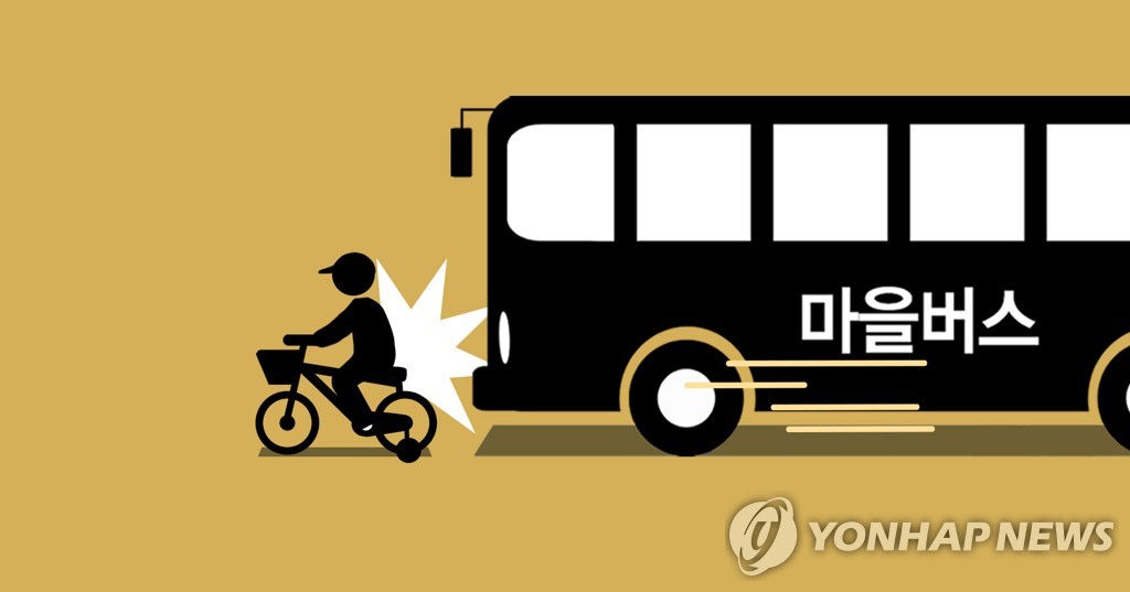 자전거마을 이미지