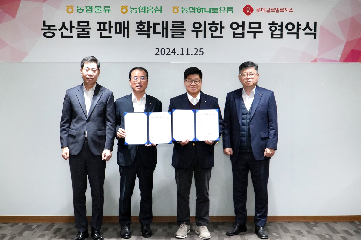 글로벌로지스 이미지