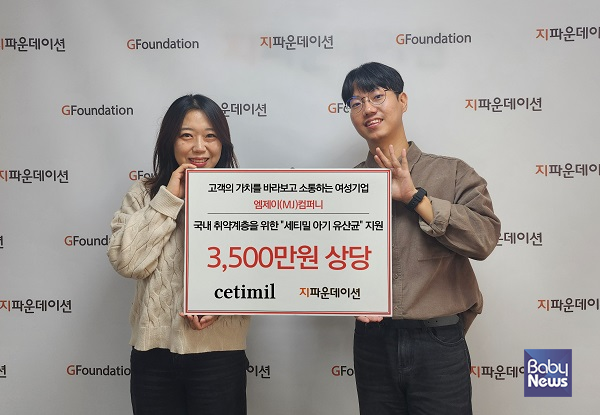엠제이컴퍼니 이미지