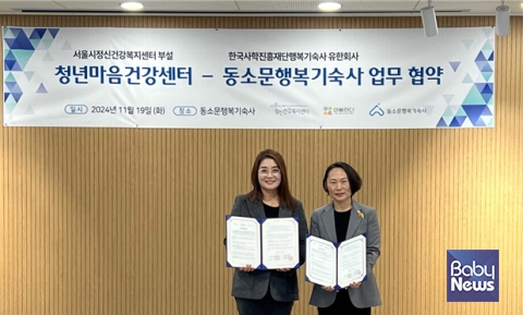 한국사학진흥재단행복기숙사 유한회사 이미지