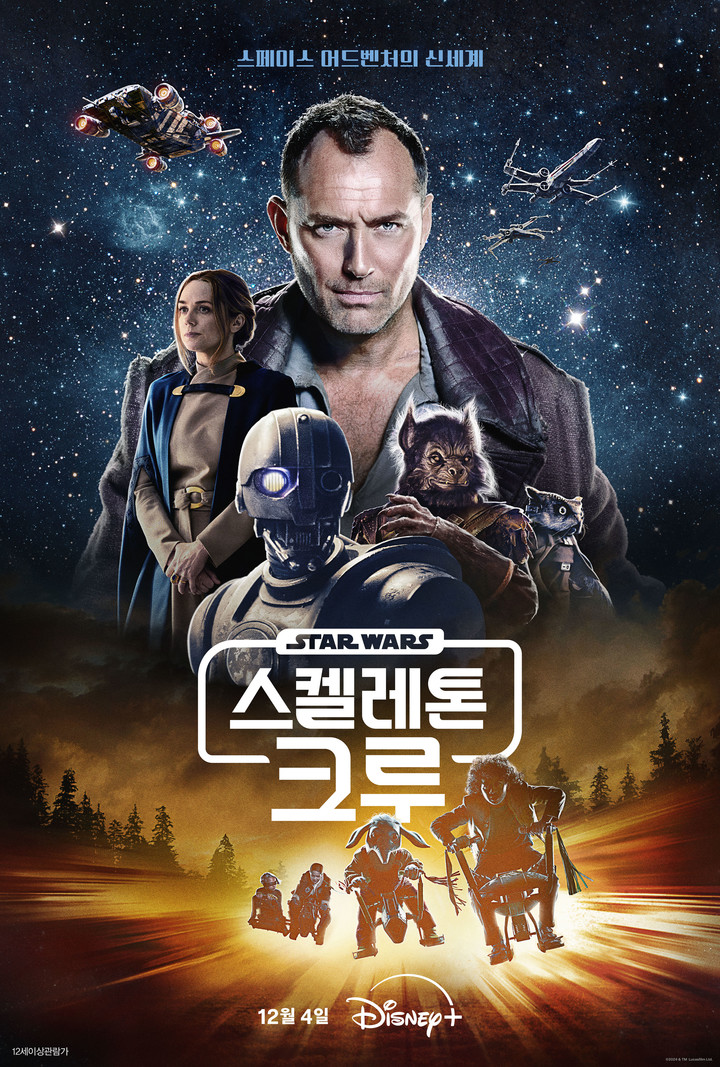 마블크루 이미지