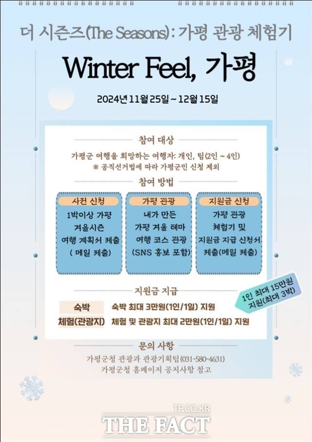 가평군-1 이미지