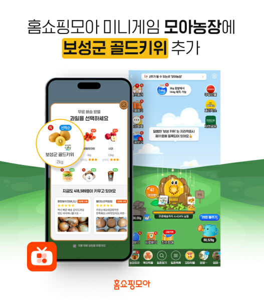 모아모아 이미지