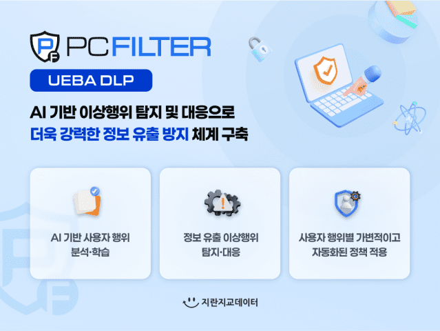 지란지교 이미지
