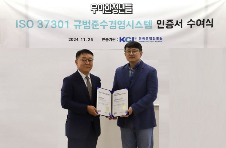 한국서비스표준진흥원 이미지
