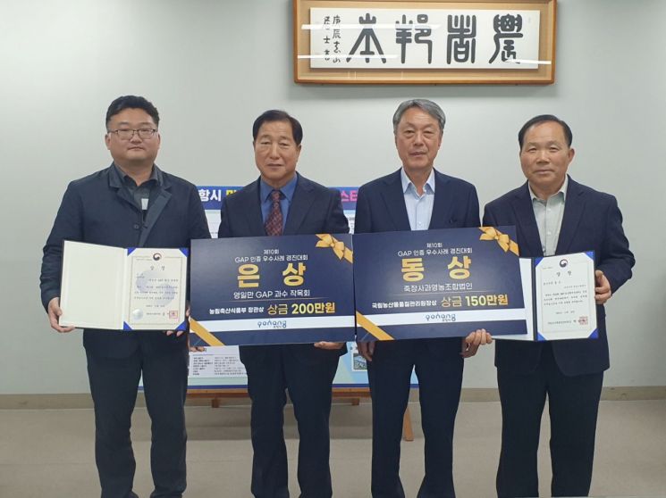 영일만축산 이미지