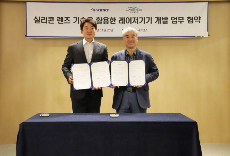 아이엘 이미지