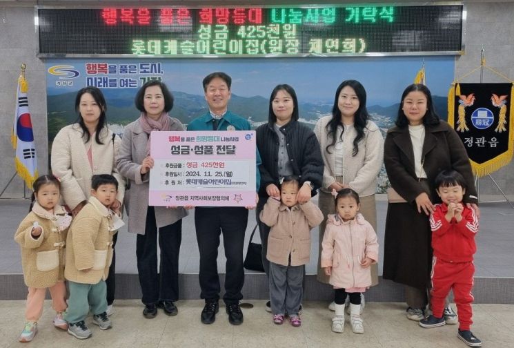 롯데캐슬어린이집 이미지
