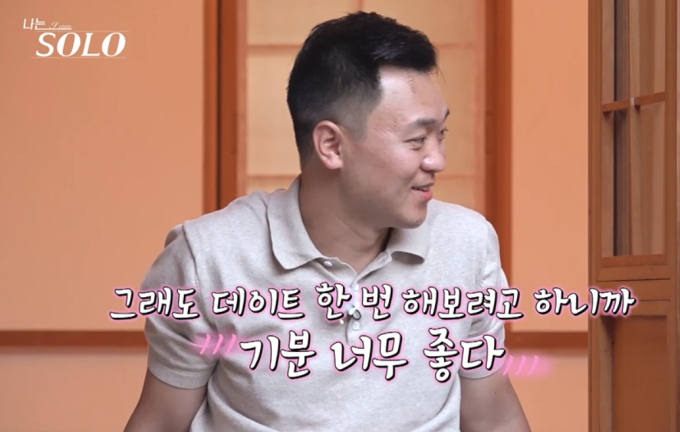 광수네 이미지