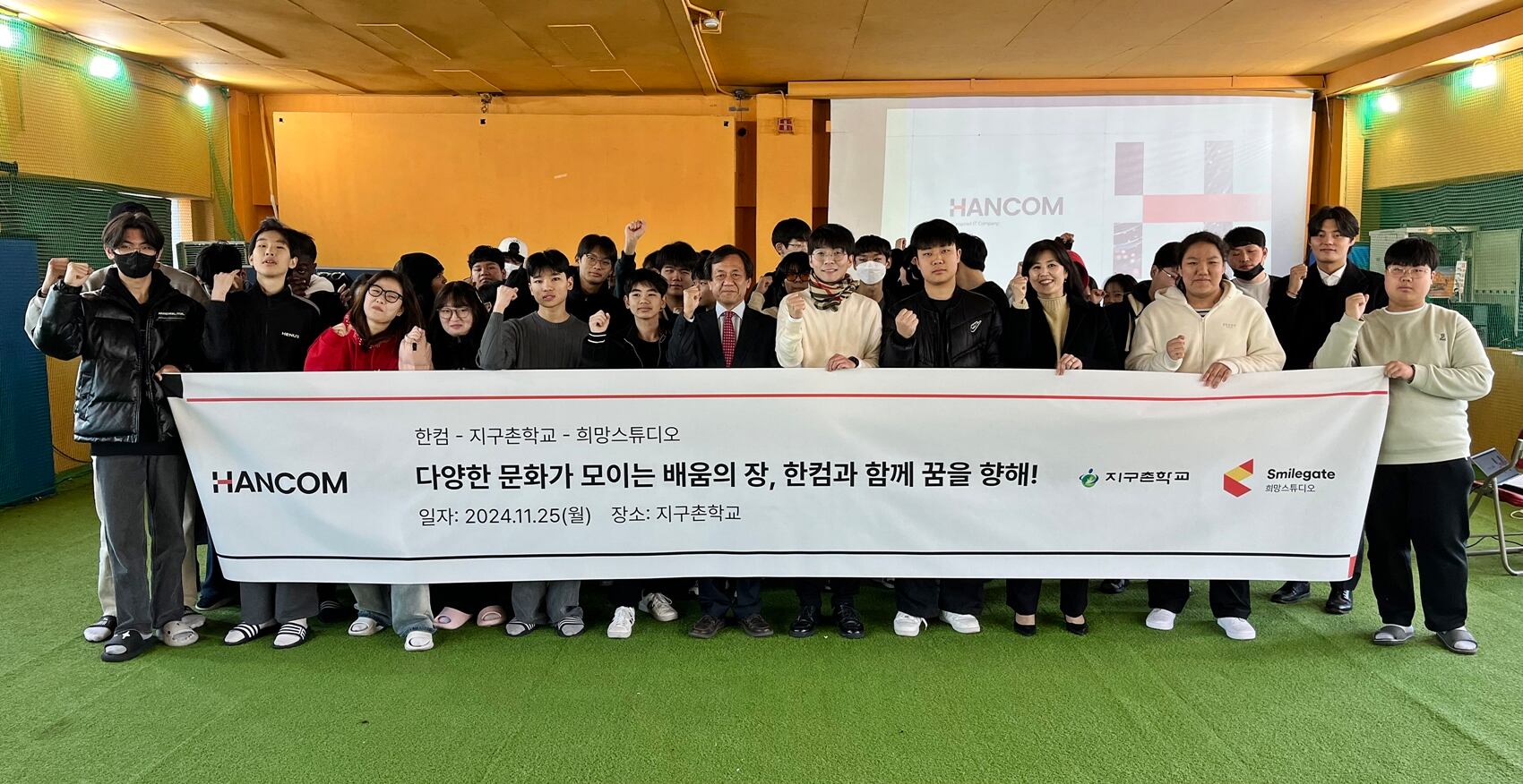 한컴 이미지