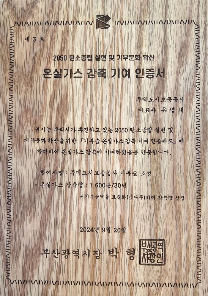평화가스 이미지