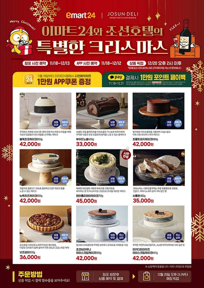 24 이미지