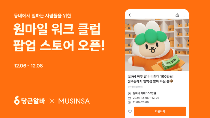 당근의류 이미지